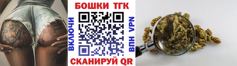 Где купить Прохладный Каннабис  МЕФ  ГАШ 