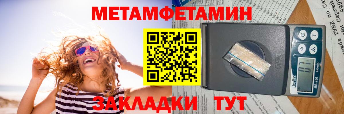 Amphetamine Premium Прохладный