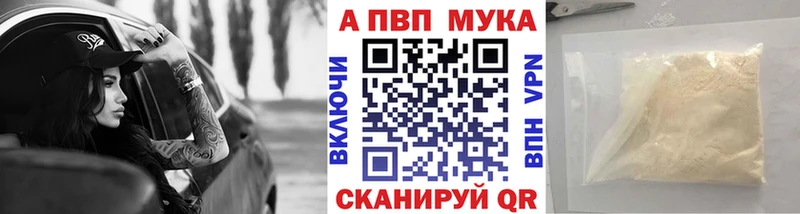 Alpha PVP Crystall  Прохладный 