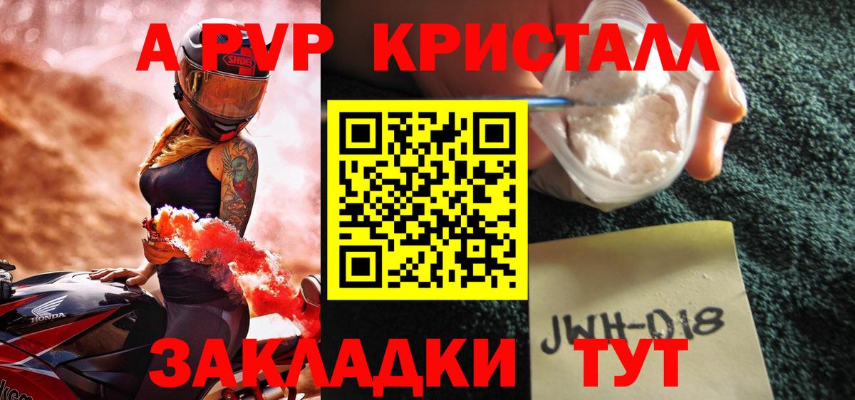  КОКАИН Прохладный