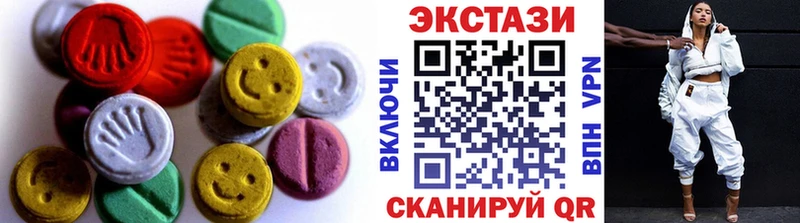 Ecstasy 99%  МЕГА ссылка  Прохладный  продажа наркотиков 