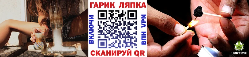 Гашиш гашик  hydra ссылка  Прохладный 