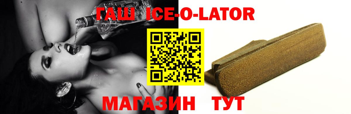 ГАШИШ убойный Прохладный