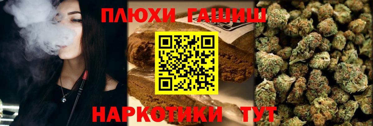 Гашиш VHQ  ГАШИШ хэш  Вход с VPN  Прохладный 