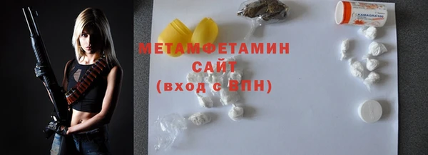 метадон Алексин