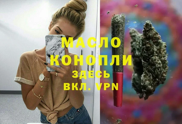 метадон Абинск
