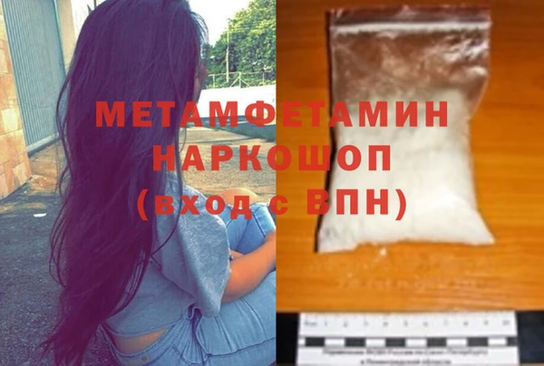 метадон Алексин