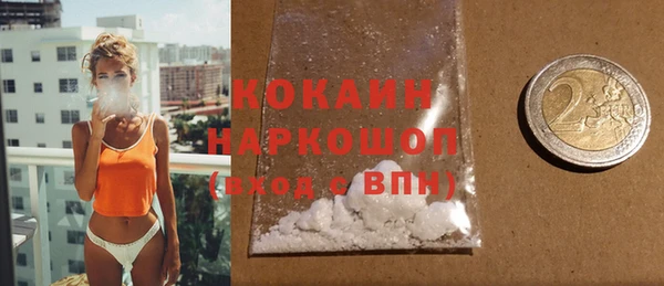 мефедрон VHQ Абаза