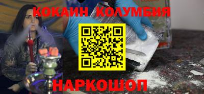 бутик Татарск