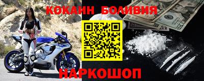 бутик Татарск