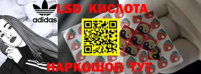 бутик Татарск