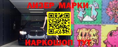бутик Татарск