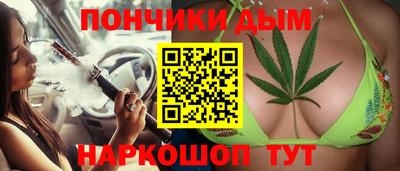 бутик Татарск