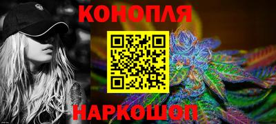 каннабис Тверь