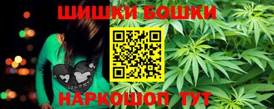 бутик Татарск