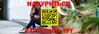 каннабис Тверь