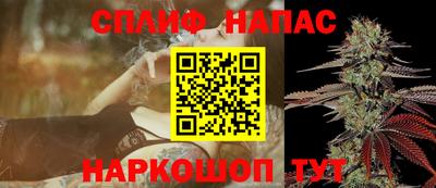 бутик Татарск