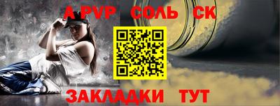 бутик Татарск