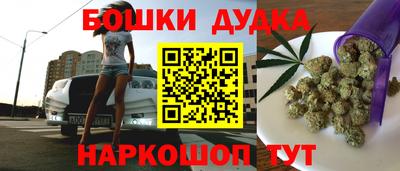 бутик Татарск