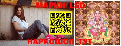 бутик Татарск