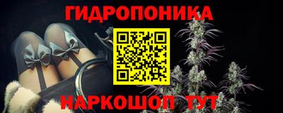 бутик Татарск