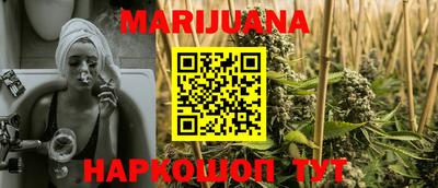 каннабис Тверь