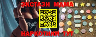 каннабис Тверь