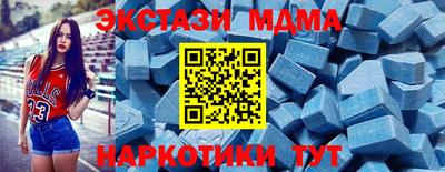 бутик Татарск