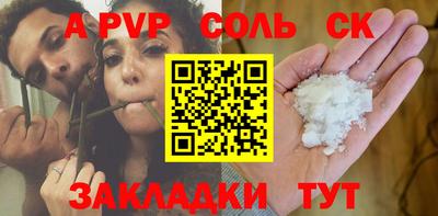 каннабис Тверь