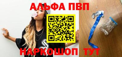 бутик Татарск