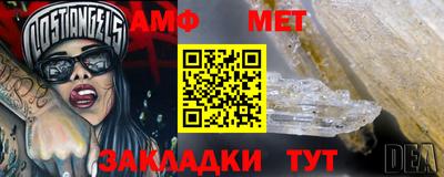 бутик Татарск