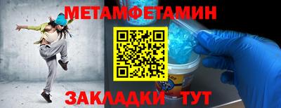 бутик Татарск