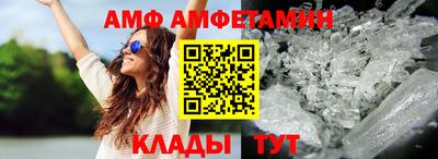 бутик Татарск