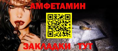 бутик Татарск