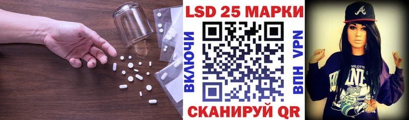 LSD-25 экстази кислота  где купить наркоту  Прохладный 