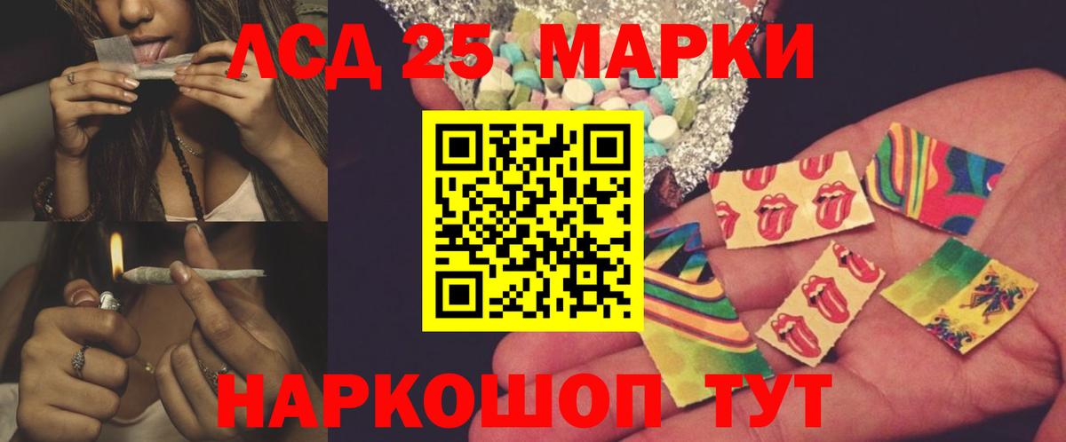 Лсд 25 экстази ecstasy Прохладный
