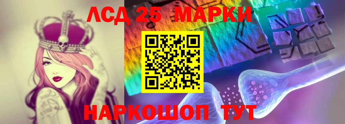 Прохладный  LSD-25 экстази кислота  Вход с VPN  LSD-25 экстази ecstasy 