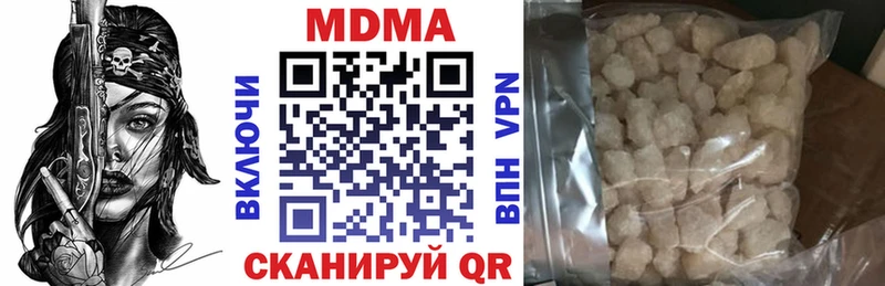 купить закладку  Прохладный  МДМА молли 