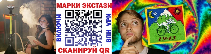 kraken как зайти Прохладный Наркотические марки 1,5мг