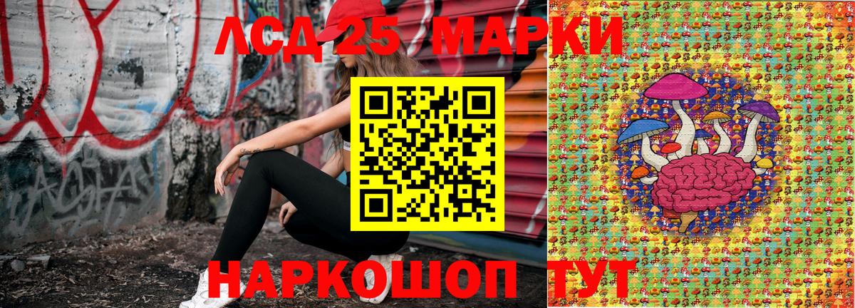Марки NBOMe 1,8мг Прохладный