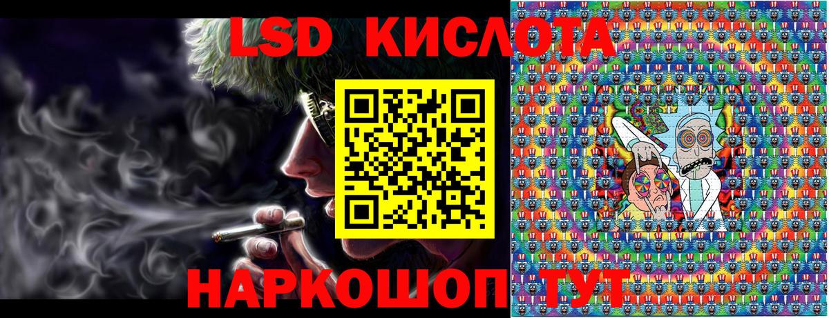 Прохладный  Наркотические марки  Вход с VPN  Марки NBOMe 1,5мг 