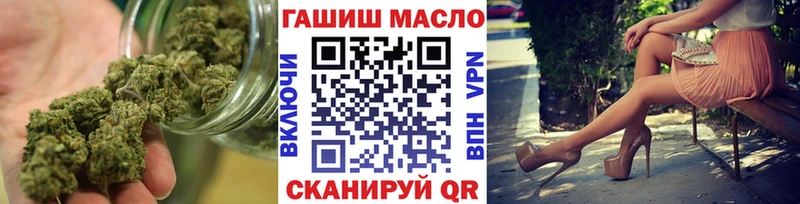 Дистиллят ТГК вейп с тгк  наркошоп  ссылка на мегу вход  Прохладный 