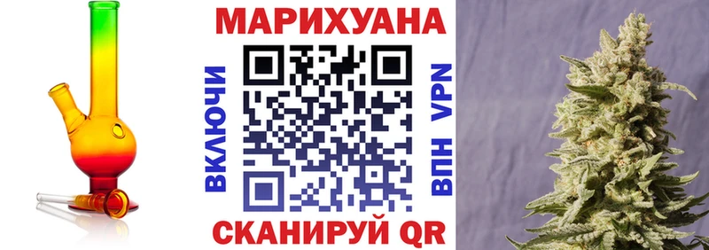 Каннабис Amnesia  что такое   Прохладный 