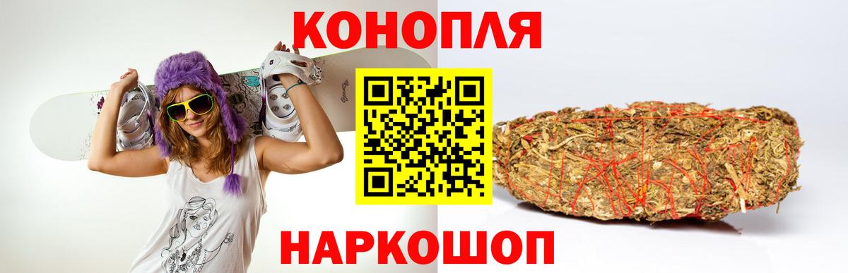 Конопля Ganja  Вход с VPN  Каннабис семена  Прохладный 